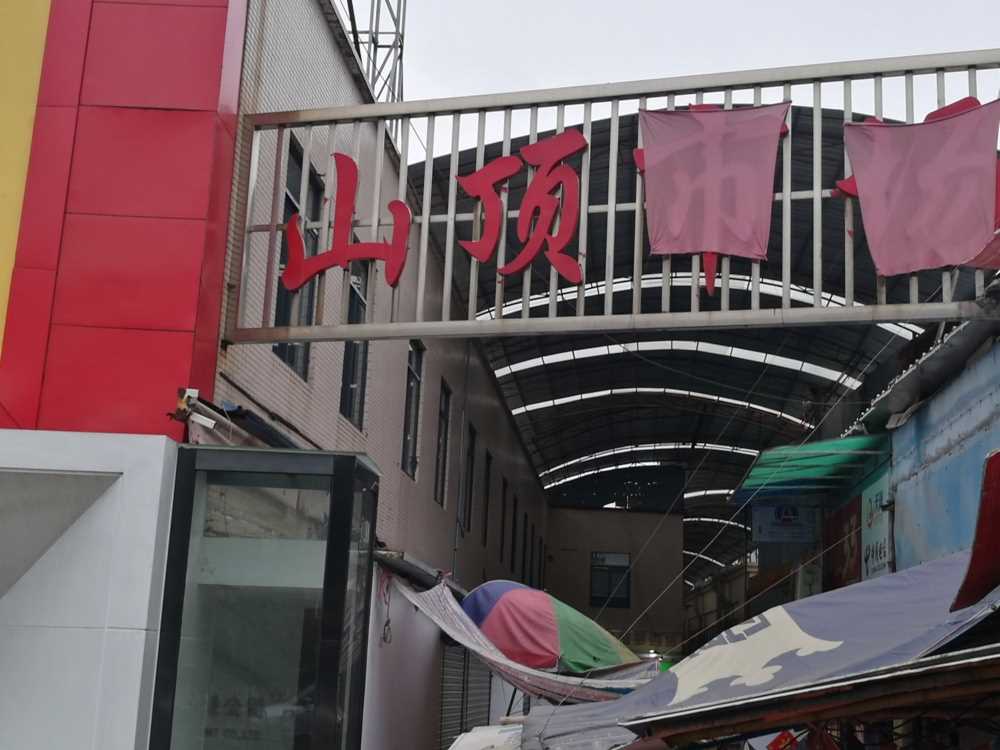 配套图