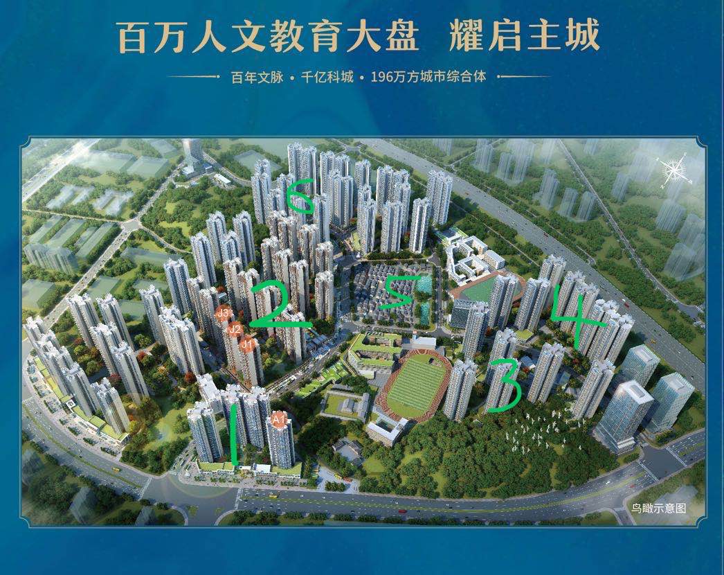效果图