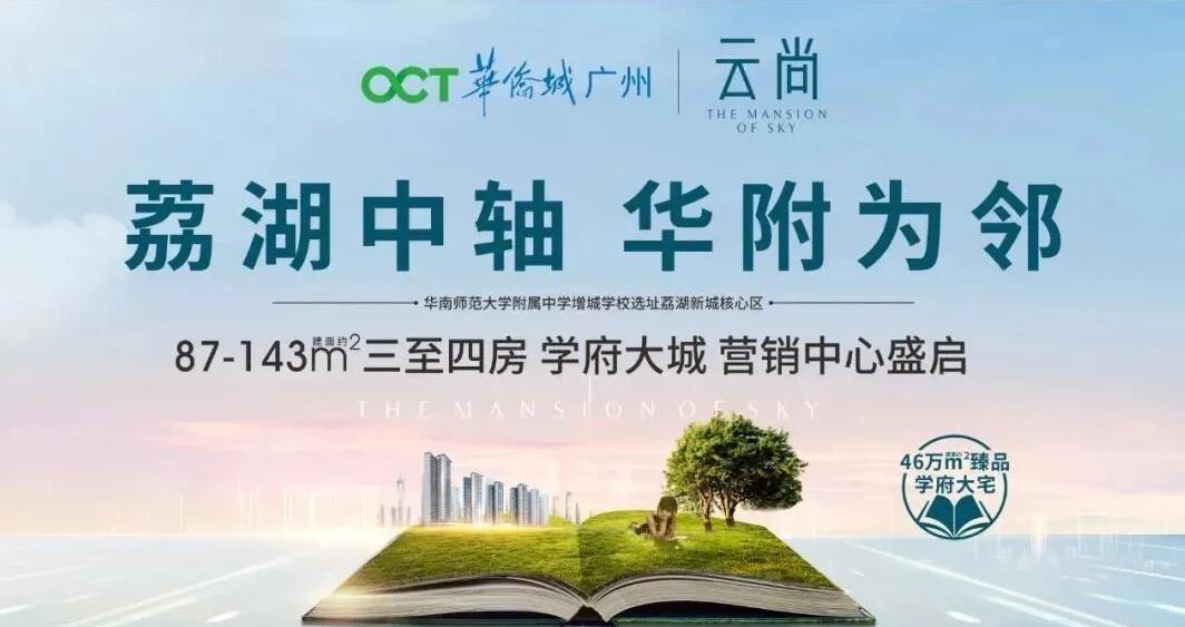 效果图