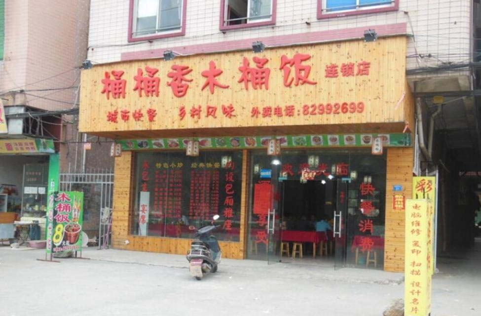配套图配套图